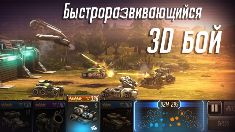 League of War: Mercenaries для Android — скриншот 1