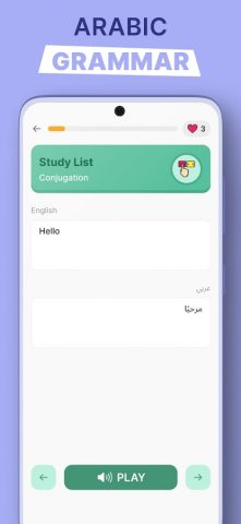 Learn Arabic for Beginners для Android — скриншот 4