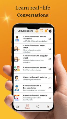 Learn Kannada SmartApp для Android — скриншот 4