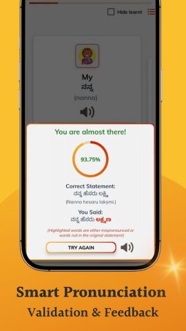 Learn Kannada SmartApp для Android — скриншот 5