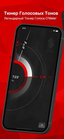 Learn to Sing — Sing Sharp — скриншот 5