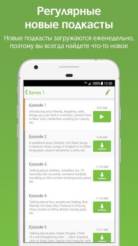 LearnEnglish Podcasts для Android — скриншот 2