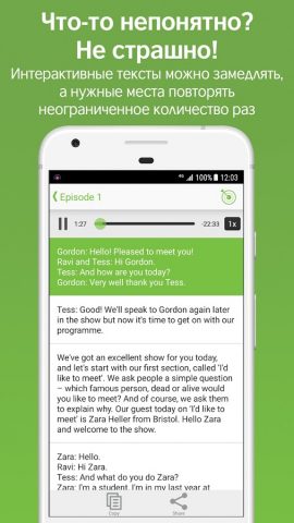 LearnEnglish Podcasts для Android — скриншот 3