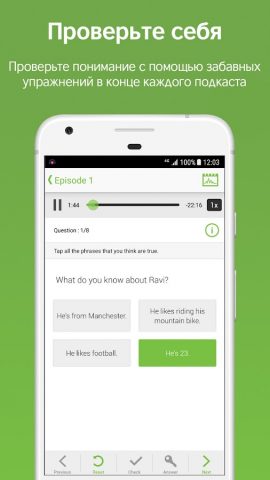 LearnEnglish Podcasts для Android — скриншот 4