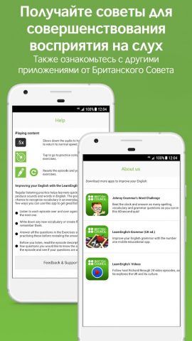 LearnEnglish Podcasts для Android — скриншот 5