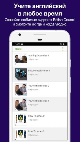 LearnEnglish Videos для Android — скриншот 1