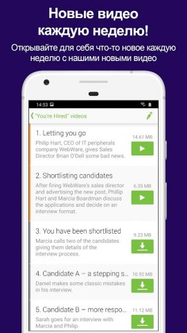 LearnEnglish Videos для Android — скриншот 2