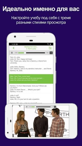LearnEnglish Videos для Android — скриншот 4