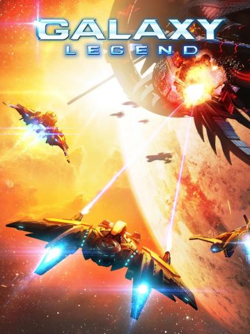 Легенда Галактики для Android — скриншот 1