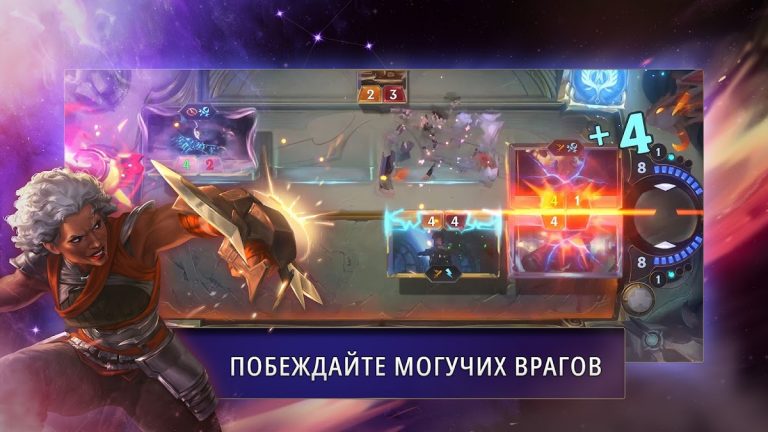 Legends of Runeterra — скриншот 3