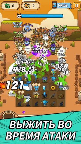 Легион Слайма для Android — скриншот 2