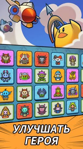 Легион Слайма для Android — скриншот 4