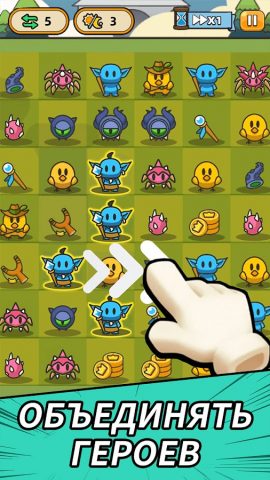 Легион Слайма для Android — скриншот 5