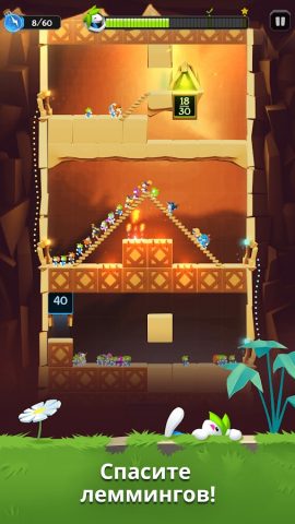 Lemmings: головоломка — скриншот 1