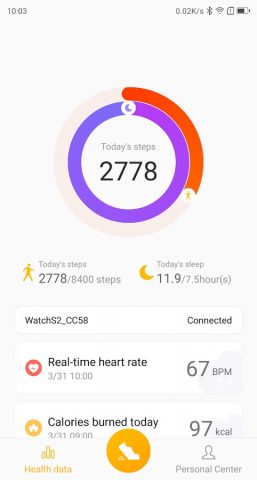 LenSmart Life для Android — скриншот 1