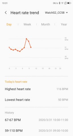 LenSmart Life для Android — скриншот 4