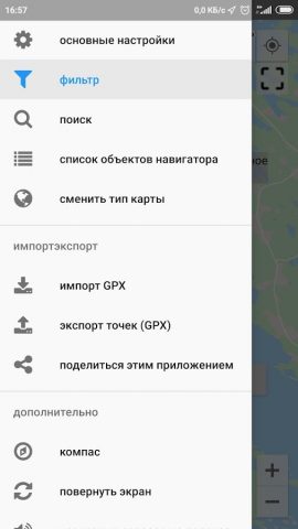 Лесной навигатор GPS — скриншот 1
