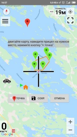 Лесной навигатор GPS — скриншот 2
