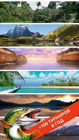 Let’s Fish: Симулятор рыбалки — скриншот 4