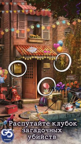 Letters From Nowhere для Android — скриншот 3