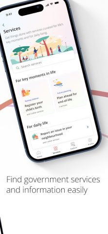 LifeSG для Android — скриншот 2