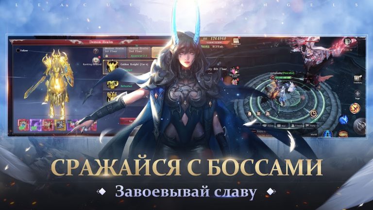 Лига Ангелов: Хаос для Android — скриншот 4