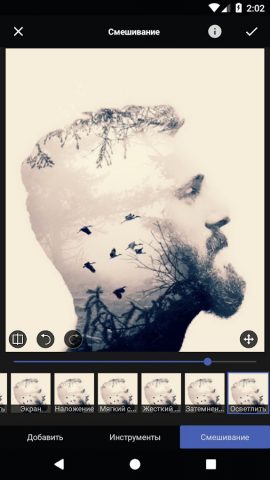 LightX фоторедактор & Ретушь — скриншот 1