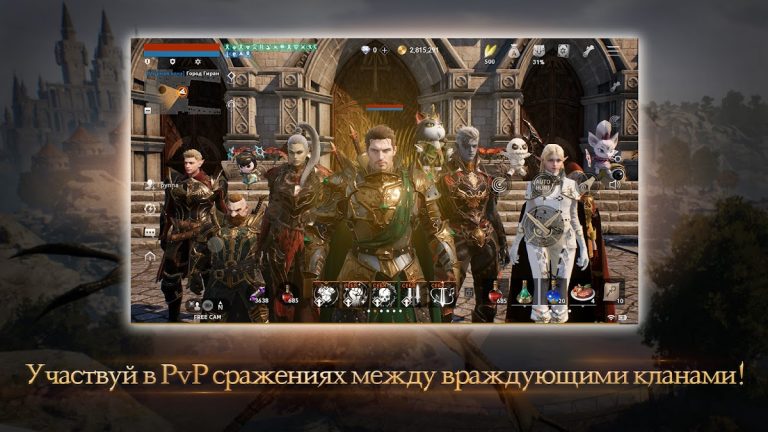 Lineage2M для Android — скриншот 1