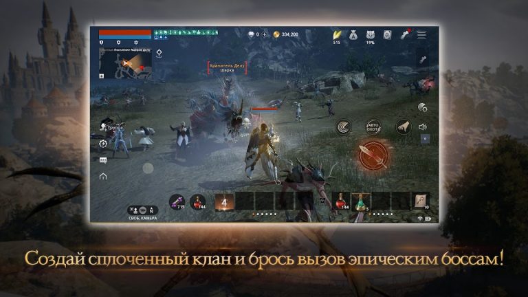 Lineage2M для Android — скриншот 2