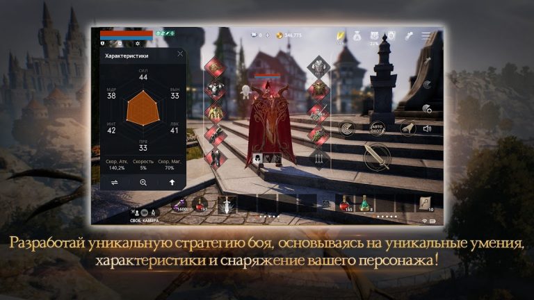 Lineage2M для Android — скриншот 3