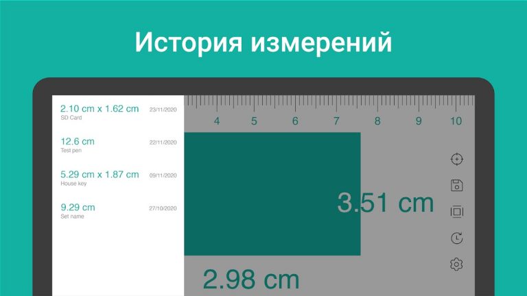 Линейка : Digital Ruler для Android — скриншот 4