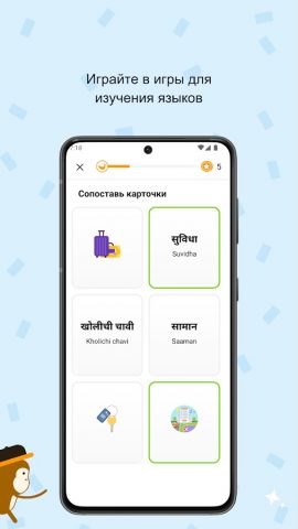 Ling Learn Marathi Language для Android — скриншот 3