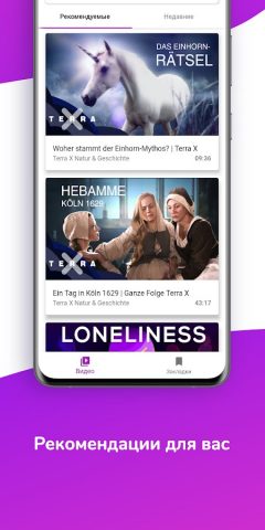 Lingvotube — видео переводчик для Android — скриншот 4