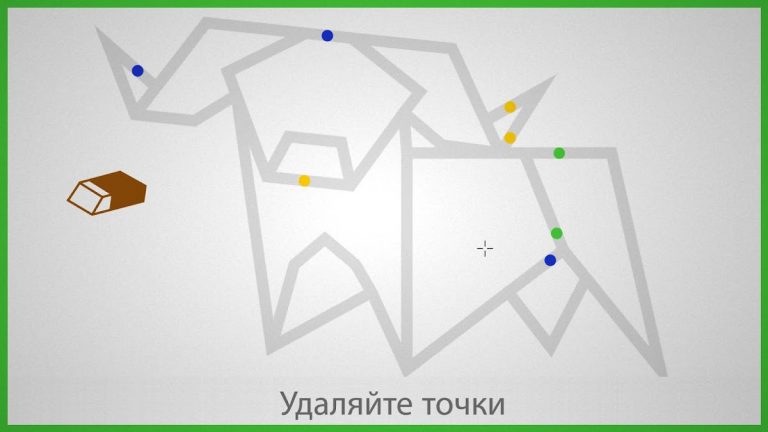 Линии — скриншот 5