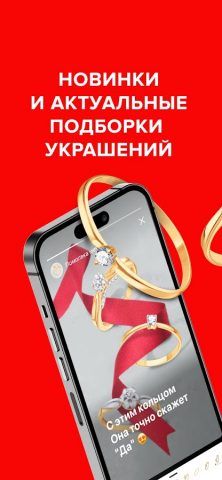 Линии Любви и Karatov — скриншот 3