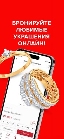 Линии Любви и Karatov — скриншот 4