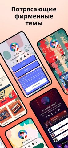 Linkbio — создание сайтов для Android — скриншот 2