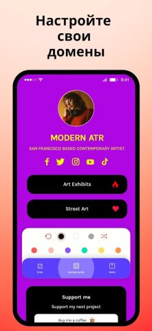 Linkbio — создание сайтов для Android — скриншот 3