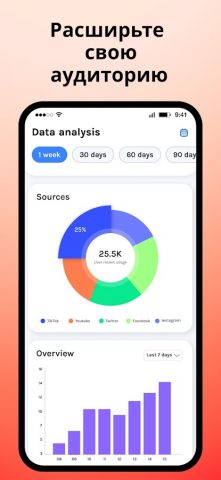 Linkbio — создание сайтов для Android — скриншот 5