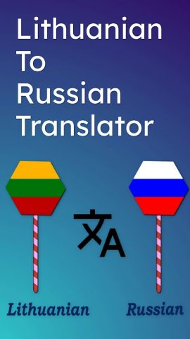 Lithuanian Russian Translator для Android — скриншот 1