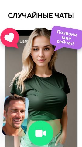 Live Fun — онлайн-видеочат для Android — скриншот 2