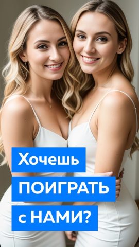 Live Fun — онлайн-видеочат для Android — скриншот 3