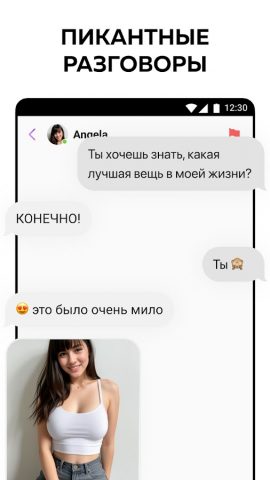 Live Fun — онлайн-видеочат для Android — скриншот 5