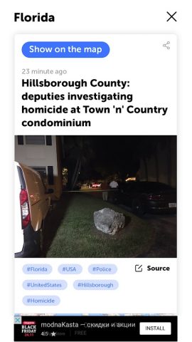 Liveuamap для Android — скриншот 5