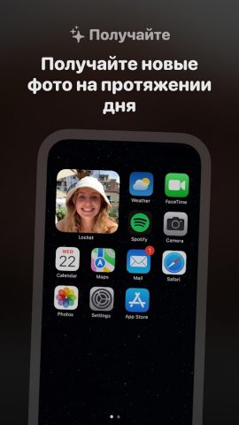 Locket Widget для Android — скриншот 5