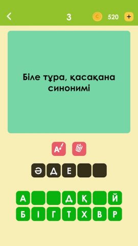 Логикалық ойындар мен сұрақтар для Android — скриншот 2