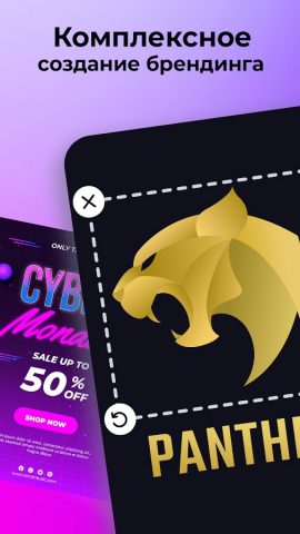 Logo Maker: Дизайн логотипа — скриншот 2