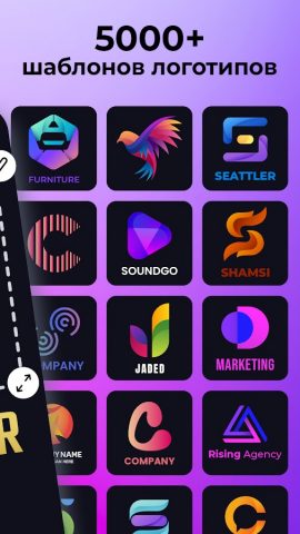 Logo Maker: Дизайн логотипа — скриншот 3