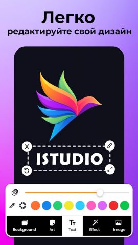 Logo Maker: Дизайн логотипа — скриншот 4