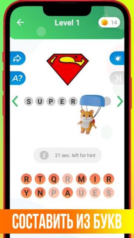 Logo Quiz 2025: угадай логотип для Android — скриншот 1